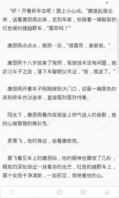 关于瓦努阿图护照移民申请常见问题Q&A